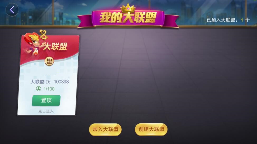 【无忧源码首发】网狐旗舰大联盟组件+数据库 安卓端源码组件下载插图 【无忧源码首发】网狐旗舰大联盟组件+数据库 安卓端源码组件下载插图