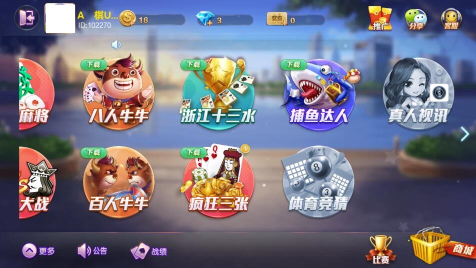 【无忧源码首发】网狐旗舰大联盟组件+数据库 安卓端源码组件下载插图1 【无忧源码首发】网狐旗舰大联盟组件+数据库 安卓端源码组件下载插图1