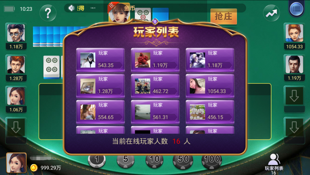 【13mv第二版】至上娱乐棋牌游戏组件 至上娱乐真钱棋牌无授权版插图1 【13mv第二版】至上娱乐棋牌游戏组件 至上娱乐真钱棋牌无授权版插图1