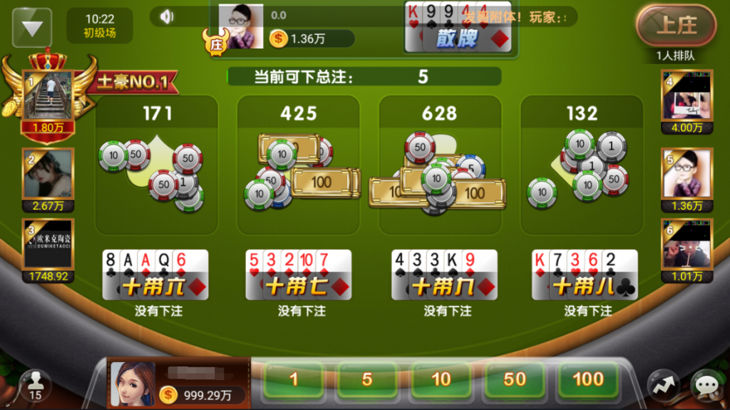 【13mv第二版】至上娱乐棋牌游戏组件 至上娱乐真钱棋牌无授权版插图2 【13mv第二版】至上娱乐棋牌游戏组件 至上娱乐真钱棋牌无授权版插图2