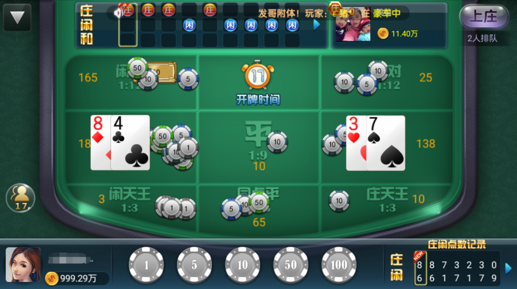 【13mv第二版】至上娱乐棋牌游戏组件 至上娱乐真钱棋牌无授权版插图3 【13mv第二版】至上娱乐棋牌游戏组件 至上娱乐真钱棋牌无授权版插图3