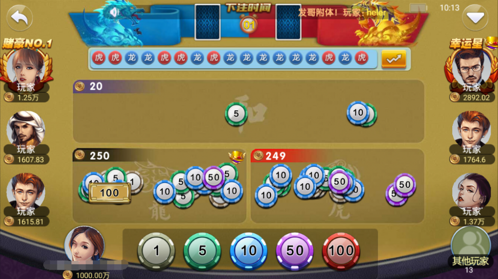 【13mv第二版】至上娱乐棋牌游戏组件 至上娱乐真钱棋牌无授权版插图8 【13mv第二版】至上娱乐棋牌游戏组件 至上娱乐真钱棋牌无授权版插图8