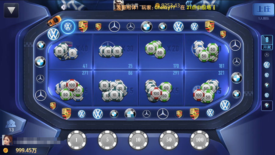 至上娱乐全套组件+app双端+服务器打包版插图1 至上娱乐全套组件+app双端+服务器打包版插图1