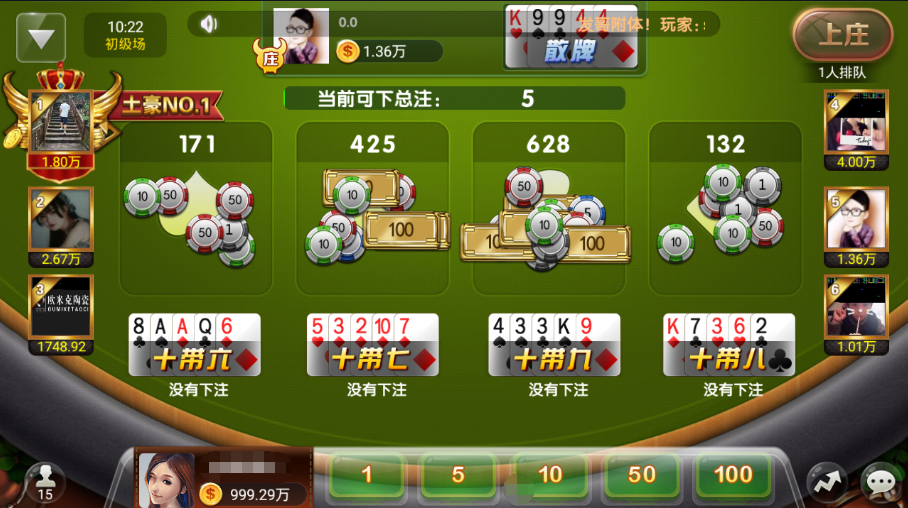 至上娱乐全套组件+app双端+服务器打包版插图2 至上娱乐全套组件+app双端+服务器打包版插图2