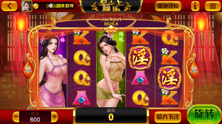 至上娱乐全套组件+app双端+服务器打包版插图3 至上娱乐全套组件+app双端+服务器打包版插图3