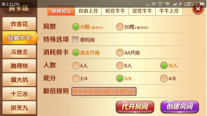 正版老夫子棋牌游戏源码开发 峰游二次开发老夫子组件下载服务端为Linux系统插图4 正版老夫子棋牌游戏源码开发 峰游二次开发老夫子组件下载服务端为Linux系统插图4