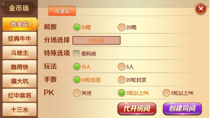 正版老夫子棋牌游戏源码开发 峰游二次开发老夫子组件下载服务端为Linux系统插图3 正版老夫子棋牌游戏源码开发 峰游二次开发老夫子组件下载服务端为Linux系统插图3