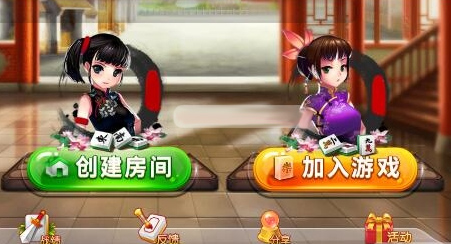 完整雀圣四川房卡麻将 血战到底 血流成河 倒倒胡 运营组件版本插图 完整雀圣四川房卡麻将 血战到底 血流成河 倒倒胡 运营组件版本插图