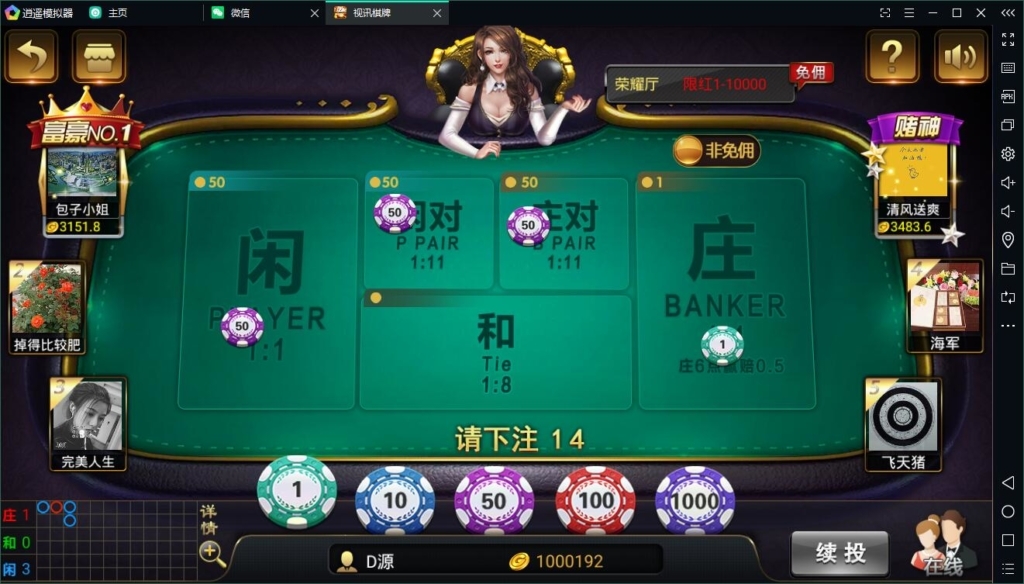 【独家首发】最新更新天降横财嗨客棋牌娱乐棋牌源码组件+完整数据+完美组件插图4 【独家首发】最新更新天降横财嗨客棋牌娱乐棋牌源码组件+完整数据+完美组件插图4