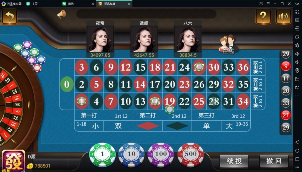 【独家首发】最新更新天降横财嗨客棋牌娱乐棋牌源码组件+完整数据+完美组件插图7 【独家首发】最新更新天降横财嗨客棋牌娱乐棋牌源码组件+完整数据+完美组件插图7