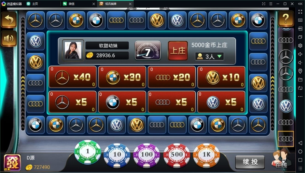 【独家首发】最新更新天降横财嗨客棋牌娱乐棋牌源码组件+完整数据+完美组件插图8 【独家首发】最新更新天降横财嗨客棋牌娱乐棋牌源码组件+完整数据+完美组件插图8