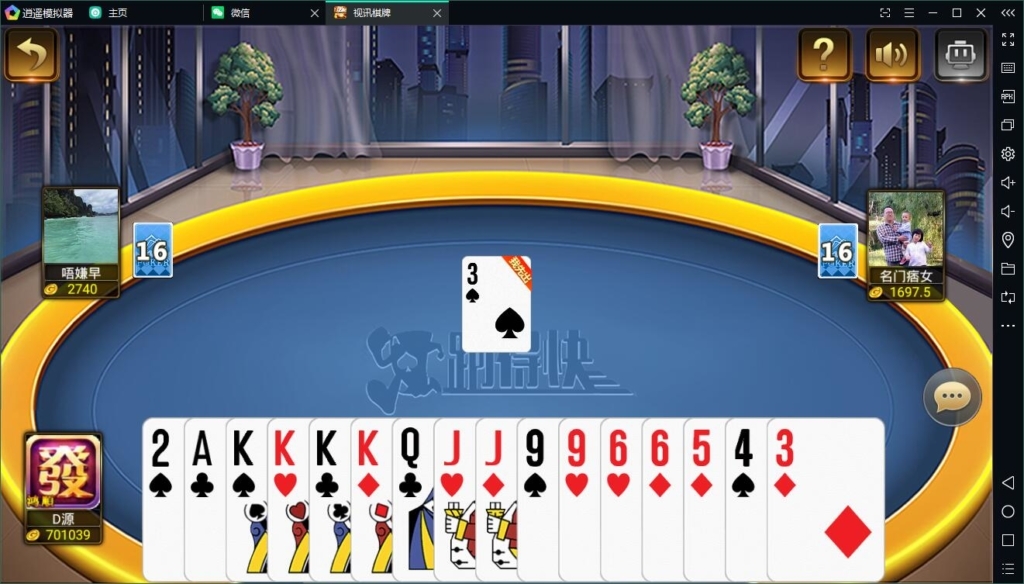 【独家首发】最新更新天降横财嗨客棋牌娱乐棋牌源码组件+完整数据+完美组件插图9 【独家首发】最新更新天降横财嗨客棋牌娱乐棋牌源码组件+完整数据+完美组件插图9