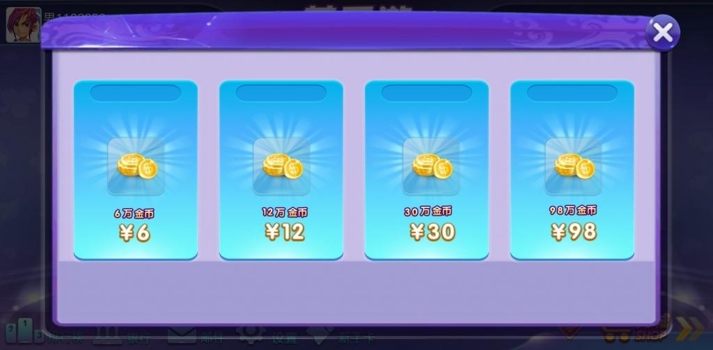 【运营打包】芭乐游棋牌金币棋牌组件+完整运营最新版插图1 【运营打包】芭乐游棋牌金币棋牌组件+完整运营最新版插图1