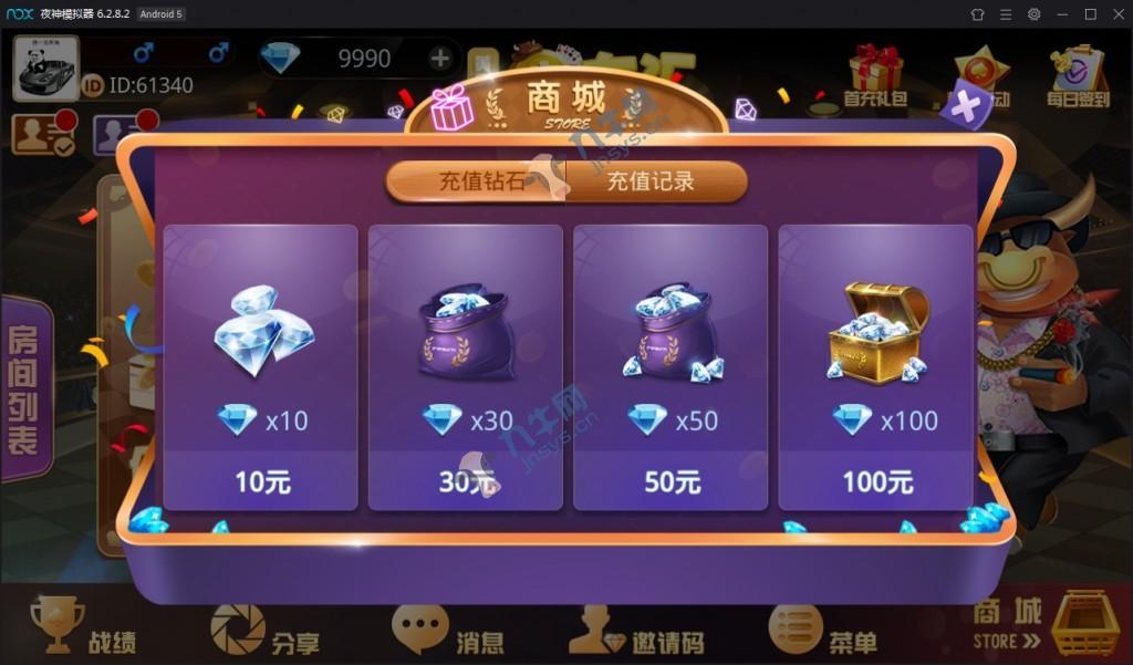 牛大亨免授权破解版棋牌游戏组件下载,可完美运营,带茶楼和搓牌模式,服务端+网站+数据库+双端APP插图2 牛大亨免授权破解版棋牌游戏组件下载,可完美运营,带茶楼和搓牌模式,服务端+网站+数据库+双端APP插图2