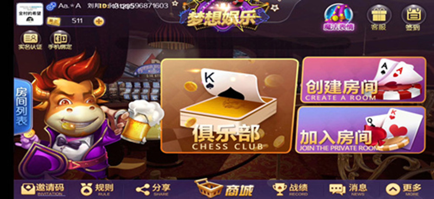 新世界棋牌游戏源代码+新世界棋牌源码组件插图10 新世界棋牌游戏源代码+新世界棋牌源码组件插图10