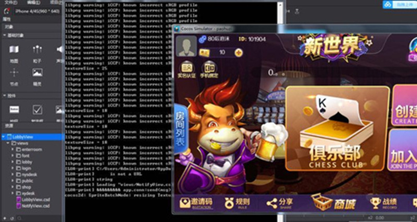 新世界棋牌游戏源代码+新世界棋牌源码组件插图9 新世界棋牌游戏源代码+新世界棋牌源码组件插图9