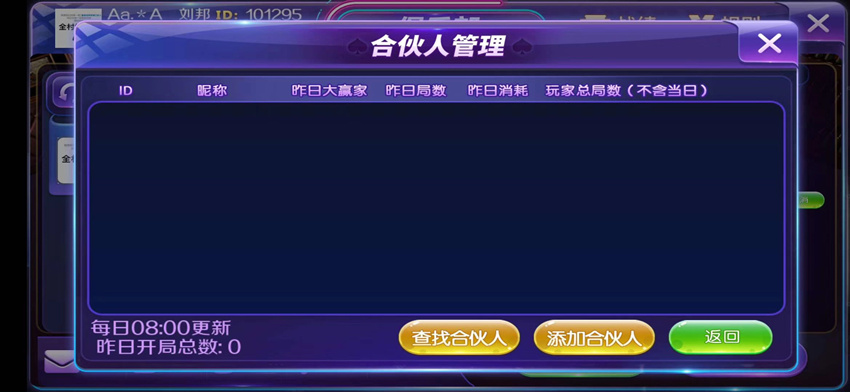 新世界棋牌游戏源代码+新世界棋牌源码组件插图12 新世界棋牌游戏源代码+新世界棋牌源码组件插图12