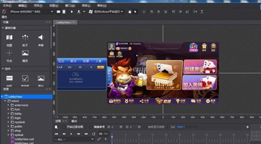 新世界棋牌游戏源代码+新世界棋牌源码组件插图14 新世界棋牌游戏源代码+新世界棋牌源码组件插图14