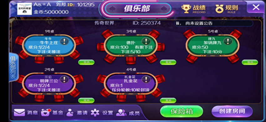 新世界棋牌游戏源代码+新世界棋牌源码组件