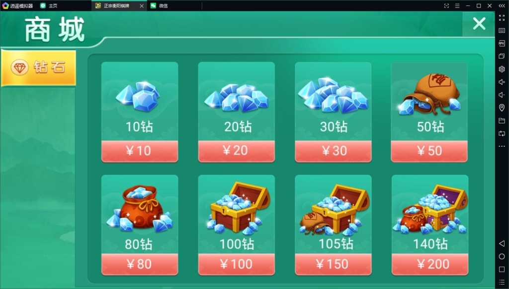 湖南衡阳棋牌房卡源码组件带字牌+麻将+跑胡子 网狐荣耀代码二次开发插图9 湖南衡阳棋牌房卡源码组件带字牌+麻将+跑胡子 网狐荣耀代码二次开发插图9