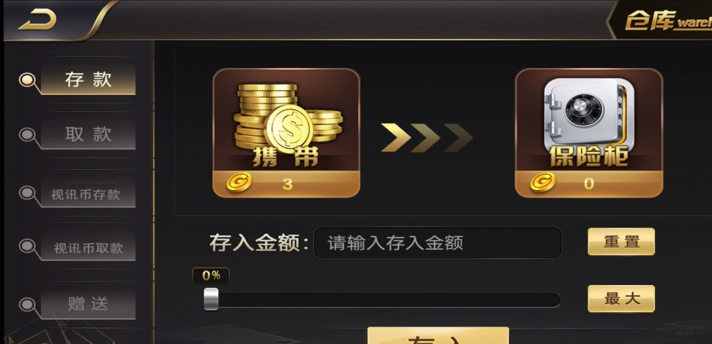 无授权无捆绑zhen人视讯百家通用微星互转棋牌+完美运营+完整数据插图4 无授权无捆绑zhen人视讯百家通用微星互转棋牌+完美运营+完整数据插图4