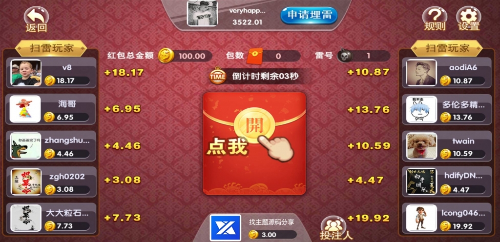 无授权无捆绑zhen人视讯百家通用微星互转棋牌+完美运营+完整数据插图5 无授权无捆绑zhen人视讯百家通用微星互转棋牌+完美运营+完整数据插图5