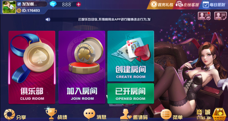 【独家更新】运营级10人大亨互娱游戏完整组件源码+双端全屏自适应+完美控制+一键添加合伙人 牛牛、拼三张、三公玩法+牛大亨升级版插图1 【独家更新】运营级10人大亨互娱游戏完整组件源码+双端全屏自适应+完美控制+一键添加合伙人 牛牛、拼三张、三公玩法+牛大亨升级版插图1