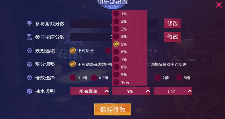 【独家更新】运营级10人大亨互娱游戏完整组件源码+双端全屏自适应+完美控制+一键添加合伙人 牛牛、拼三张、三公玩法+牛大亨升级版插图4 【独家更新】运营级10人大亨互娱游戏完整组件源码+双端全屏自适应+完美控制+一键添加合伙人 牛牛、拼三张、三公玩法+牛大亨升级版插图4