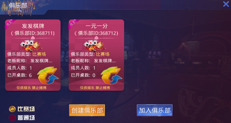 【独家更新】运营级10人大亨互娱游戏完整组件源码+双端全屏自适应+完美控制+一键添加合伙人 牛牛、拼三张、三公玩法+牛大亨升级版插图14 【独家更新】运营级10人大亨互娱游戏完整组件源码+双端全屏自适应+完美控制+一键添加合伙人 牛牛、拼三张、三公玩法+牛大亨升级版插图14