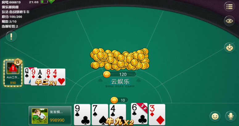 【独家更新】运营级10人大亨互娱游戏完整组件源码+双端全屏自适应+完美控制+一键添加合伙人 牛牛、拼三张、三公玩法+牛大亨升级版插图19 【独家更新】运营级10人大亨互娱游戏完整组件源码+双端全屏自适应+完美控制+一键添加合伙人 牛牛、拼三张、三公玩法+牛大亨升级版插图19