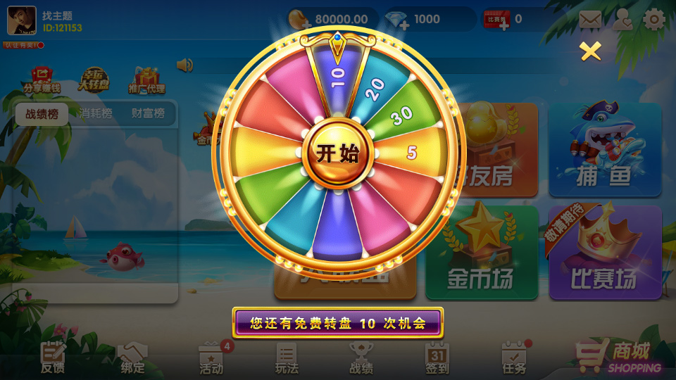 最新更新牌友联盟金币房卡大联盟双模式双联盟qp游戏+合伙人,双推广+双端app插图3 最新更新牌友联盟金币房卡大联盟双模式双联盟qp游戏+合伙人,双推广+双端app插图3