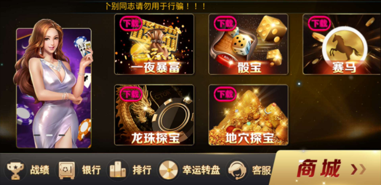 颂游整理版本+颂游老版本,黑金,宝马,旗舰版通用过授权教程插图6 颂游整理版本+颂游老版本,黑金,宝马,旗舰版通用过授权教程插图6