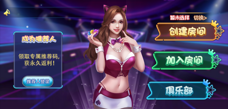 颂游整理版本+颂游老版本,黑金,宝马,旗舰版通用过授权教程插图10 颂游整理版本+颂游老版本,黑金,宝马,旗舰版通用过授权教程插图10