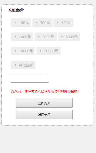 【首发免公众号版】飞鸟免公众号+聊天室+无限开房插图8 【首发免公众号版】飞鸟免公众号+聊天室+无限开房插图8
