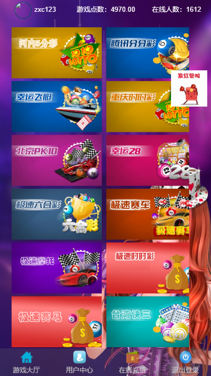 【首发免公众号版】飞鸟免公众号+聊天室+无限开房插图6 【首发免公众号版】飞鸟免公众号+聊天室+无限开房插图6