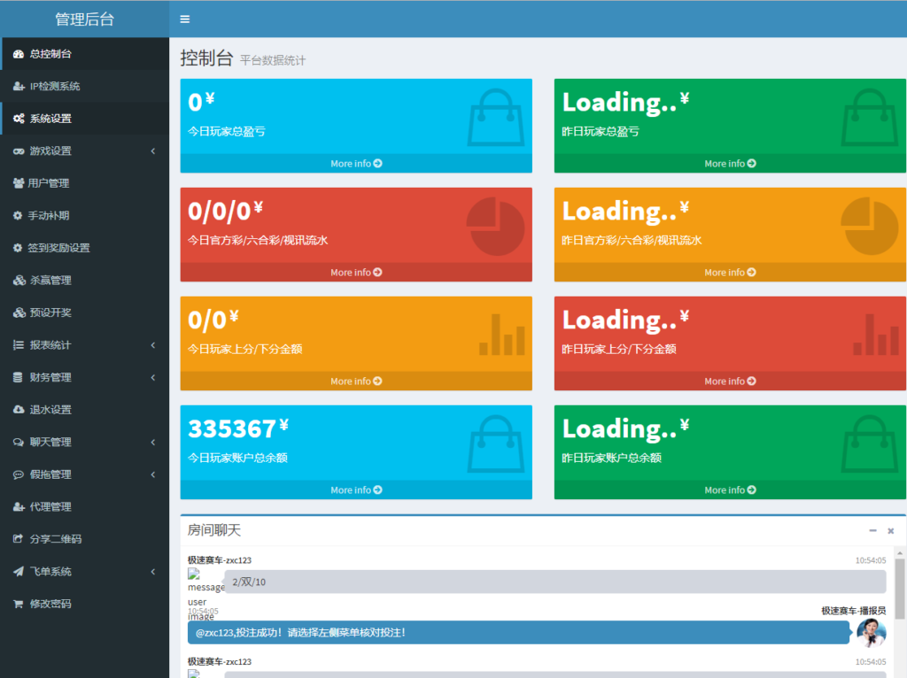 【首发免公众号版】飞鸟免公众号+聊天室+无限开房插图12 【首发免公众号版】飞鸟免公众号+聊天室+无限开房插图12