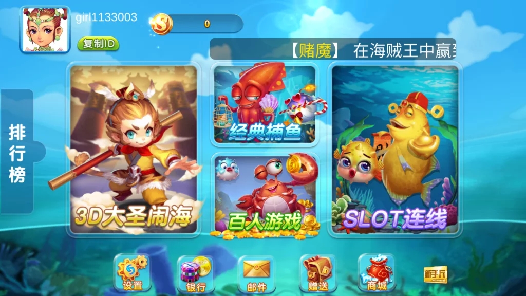 悟空电玩搭建教程