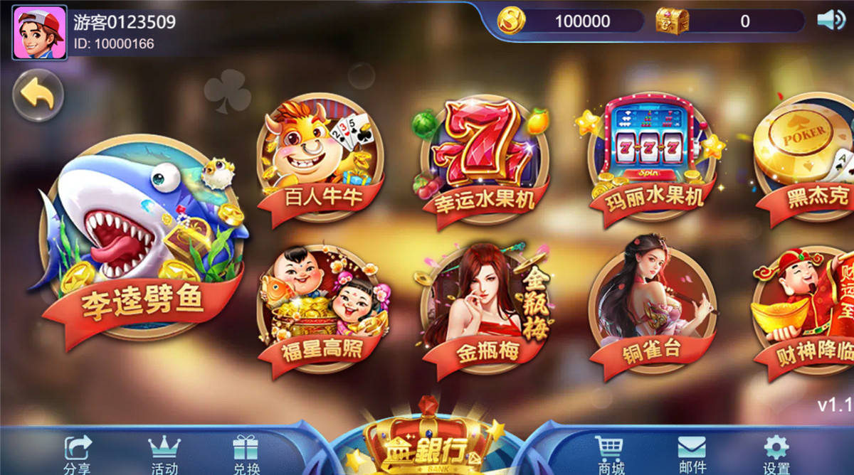 王者归来源码开发搭建教程文档