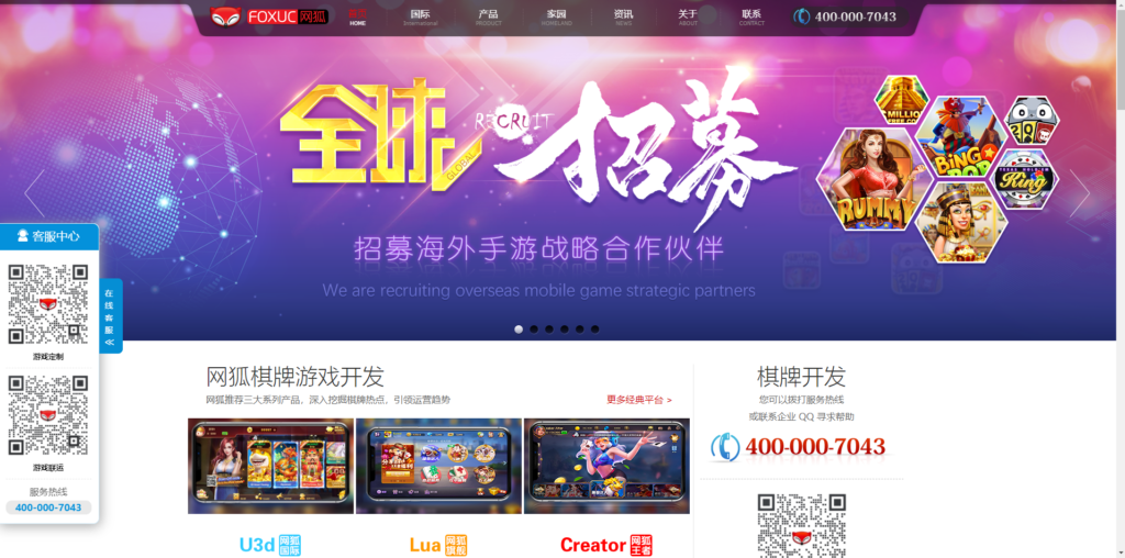 【视频教程】网狐cocos系列二开完整教程