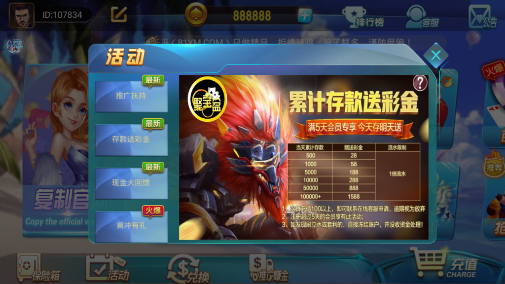 最新更新修复完美版创游万利蓝色ui新版qp组件+完整数据双端app 附视频教程插图3 最新更新修复完美版创游万利蓝色ui新版qp组件+完整数据双端app 附视频教程插图3