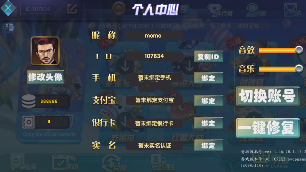 最新更新修复完美版创游万利蓝色ui新版qp组件+完整数据双端app 附视频教程插图4 最新更新修复完美版创游万利蓝色ui新版qp组件+完整数据双端app 附视频教程插图4