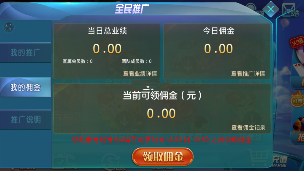 最新更新修复完美版创游万利蓝色ui新版qp组件+完整数据双端app 附视频教程插图6 最新更新修复完美版创游万利蓝色ui新版qp组件+完整数据双端app 附视频教程插图6