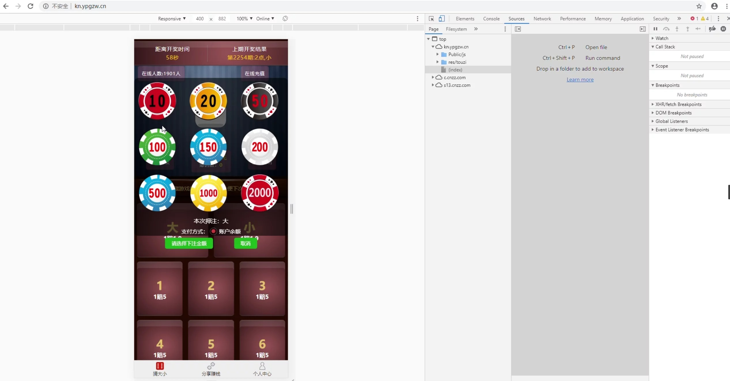 【视频教程】H5二开猜骰子搭建教程插图1 【视频教程】H5二开猜骰子搭建教程插图1