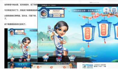 【视频教程】量推大联盟视频搭建教程