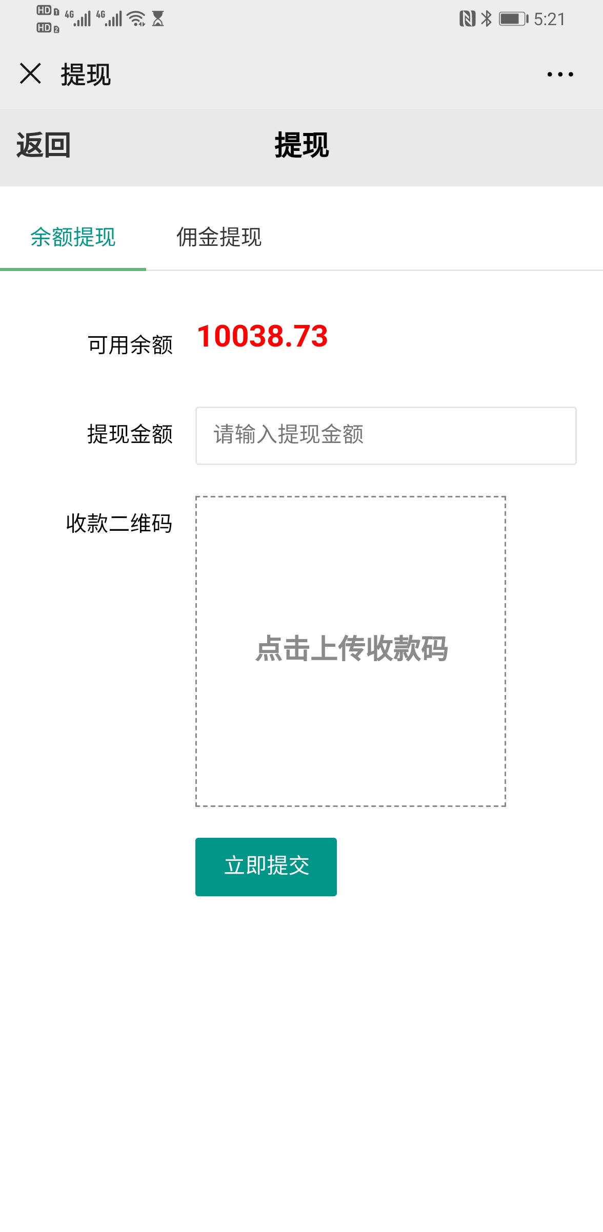【H5红包】114娱乐第一 二次开发红包 完美运行 源码程序下载插图6 【H5红包】114娱乐第一 二次开发红包 完美运行 源码程序下载插图6