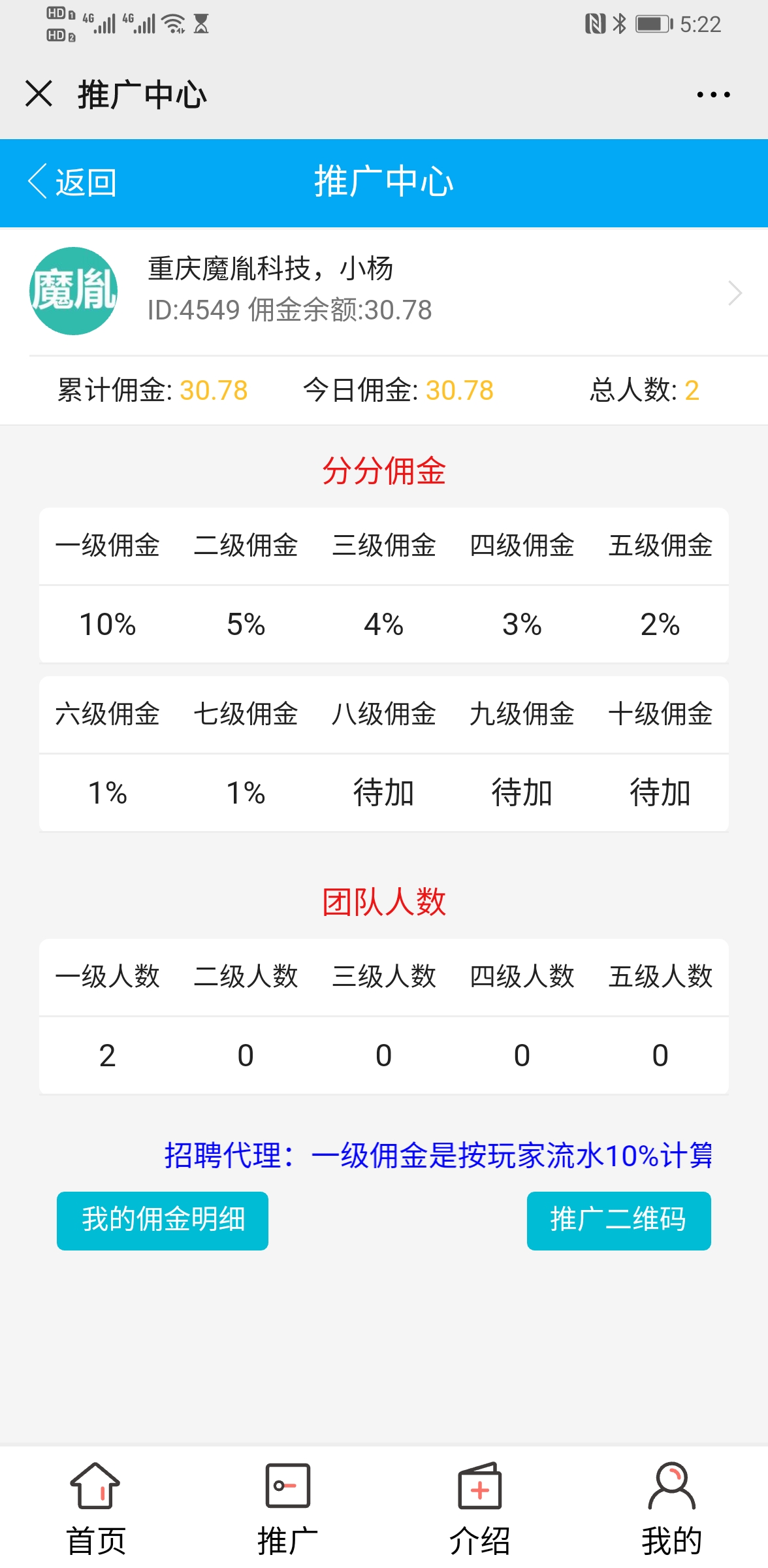 【H5红包】114娱乐第一 二次开发红包 完美运行 源码程序下载插图8 【H5红包】114娱乐第一 二次开发红包 完美运行 源码程序下载插图8