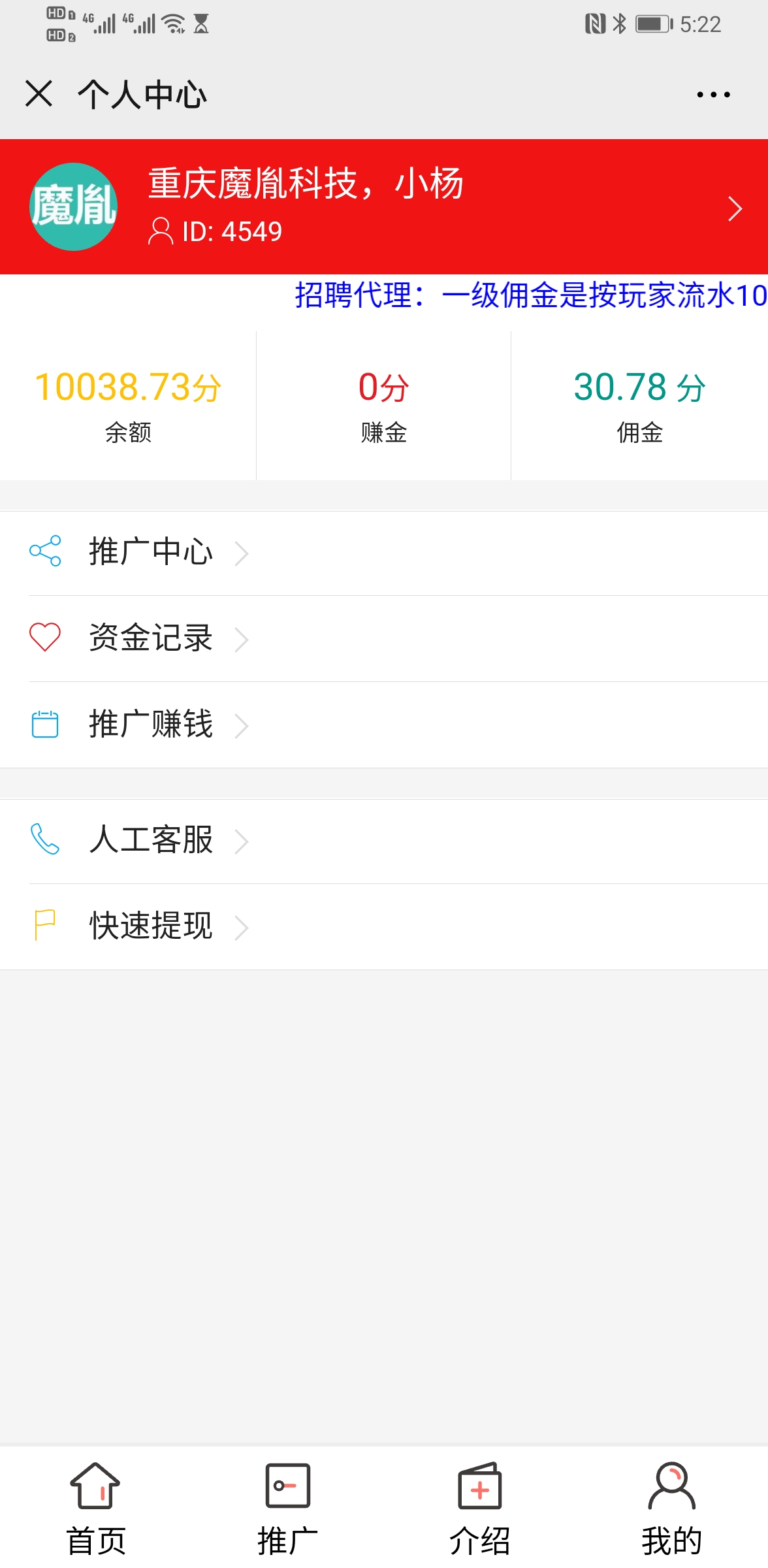 【H5红包】114娱乐第一 二次开发红包 完美运行 源码程序下载插图7 【H5红包】114娱乐第一 二次开发红包 完美运行 源码程序下载插图7