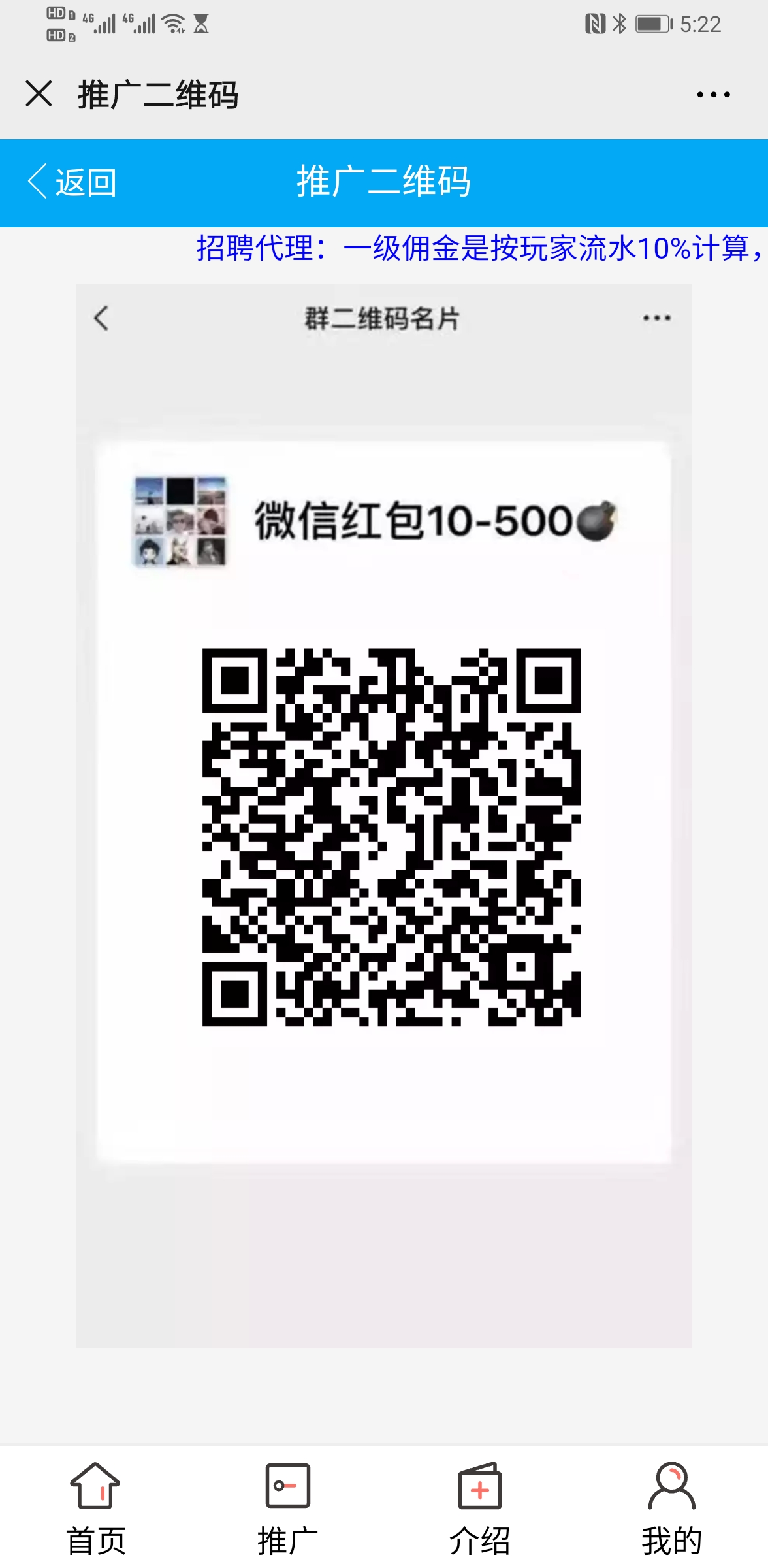 【H5红包】114娱乐第一 二次开发红包 完美运行 源码程序下载插图10 【H5红包】114娱乐第一 二次开发红包 完美运行 源码程序下载插图10