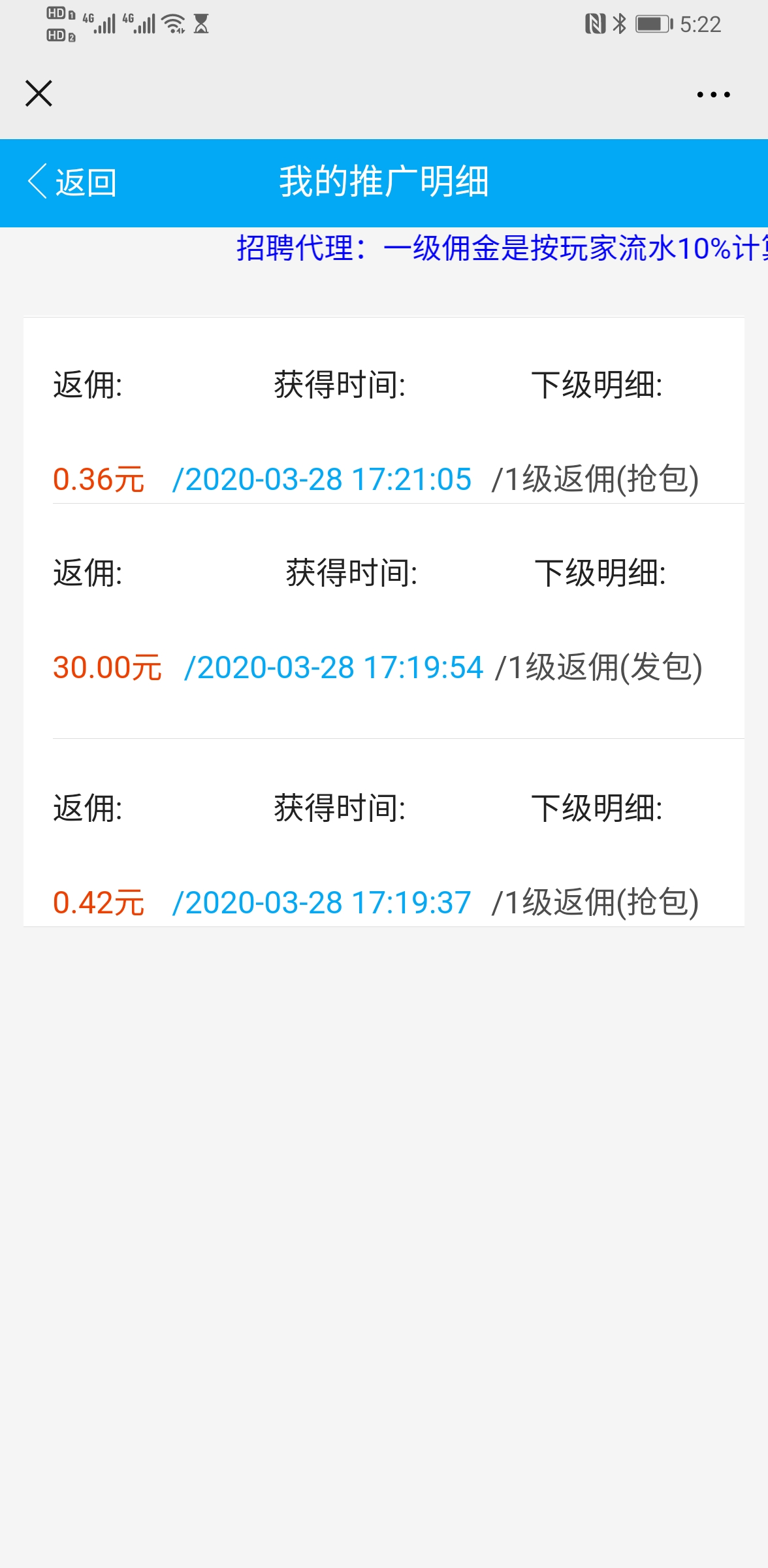 【H5红包】114娱乐第一 二次开发红包 完美运行 源码程序下载插图9 【H5红包】114娱乐第一 二次开发红包 完美运行 源码程序下载插图9