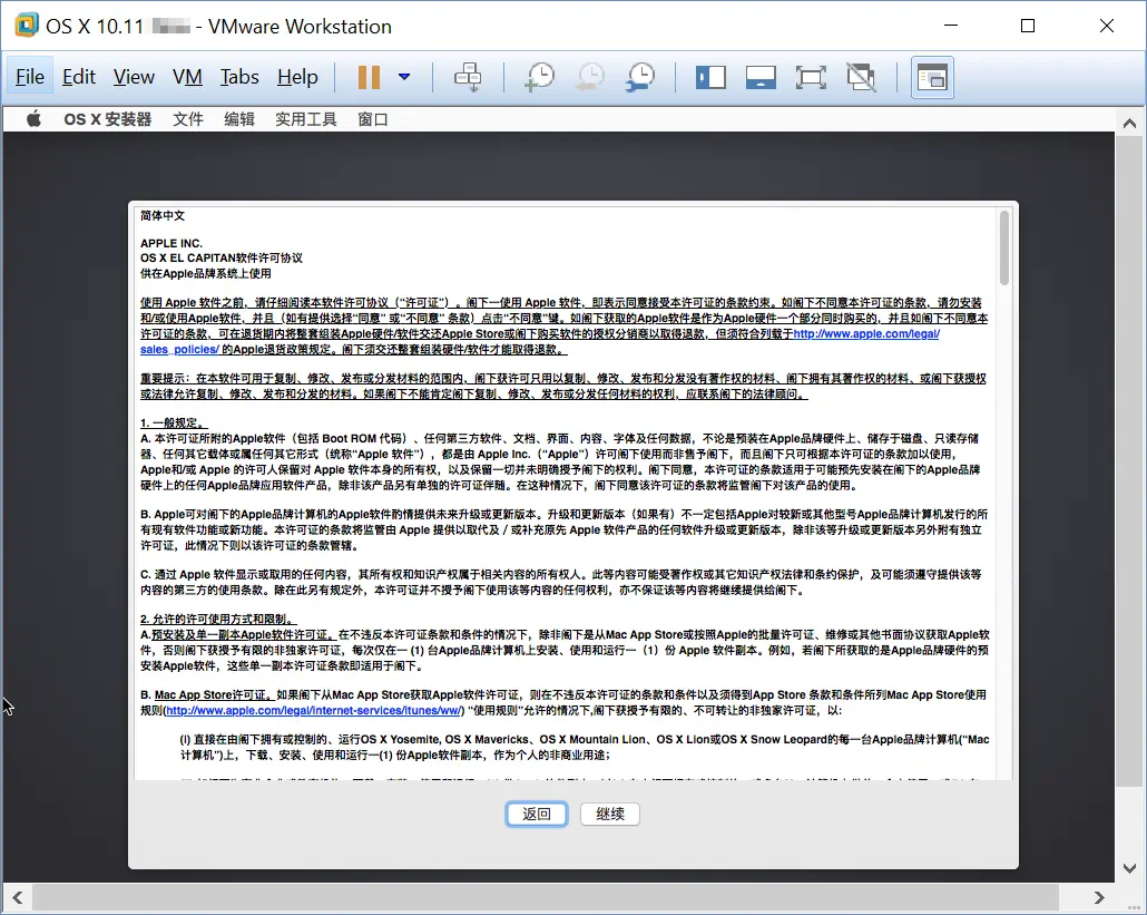 windows安装苹果应用 xcode windows版安装使用教程插图18 windows安装苹果应用 xcode windows版安装使用教程插图18
